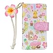 ポケモンセンターオリジナル マルチスマホカバーストラップ付き140 Pokémon’s TROPICAL SWEETS