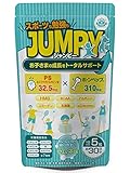 子供 成長 身長 サプリ カルシウム ビタミン 乳酸菌 栄養機能食品 30日分 ボーンペップ ホスファチジルセリン アルギニン (ラムネ味)