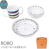 BOBO(ボボ) Horosco(ホロスコ) ハッピーミールセット