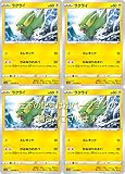 ポケモンカードゲーム ラクライ（ソード＆シールドシリーズ タイムゲイザー)4枚セット