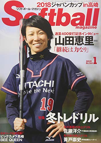 新井隆二 (ビックカメラ創業者) の経歴,関連情報 誕生日データベース