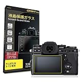【 究極の0.2mm強化ガラス 】 ORMY 液晶保護ガラス 液晶プロテクター 液晶保護フィルムPanasonic LUMIX TZ95 / FZ1000II / TZ90 用 【日本製旭硝子製材料】【超高硬度9H】【高透過率】