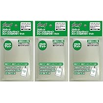 Amazon.co.jp: ブシロードスリーブコレクション スリーブプロテクター