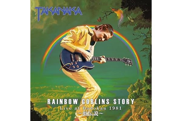 RAINBOW GOBLINS STORY Live at Budokan 1981〜虹伝説〜 (2枚組)