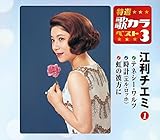 ���I�E�̃J���x�X�g3 �]���`�G�~1