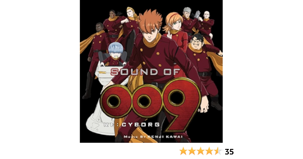 Amazon Sound Of 009 Re Cyborg 川井憲次 アニメ ミュージック