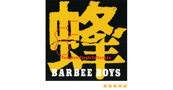 Amazon Music Barbee Boysのチャンス到来 Amazon Co Jp
