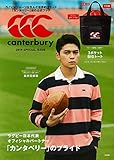 canterbury 2019 SPECIAL ISSUE (ブランドブック)