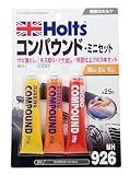 ホルツ 補修用品 コンパウンドミニセット 粗目・細目・極細 25gx3本セット Holts MH926