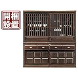 日本製 和風 幅175cm 高さ188cm 引き戸タイプ ダイニングボード ブラウン 完成品【開梱設置付き】