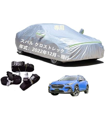 Amazon.co.jp: AUNAZZ スバル クロストレック 2022年12月～現行 専用 