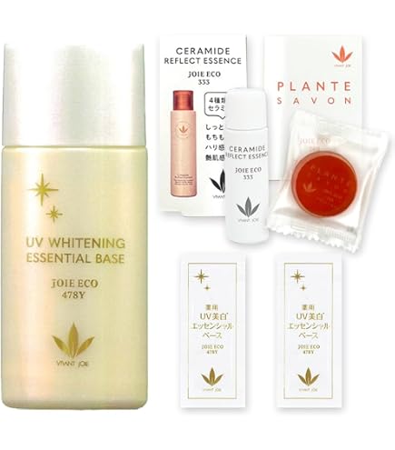Amazon.co.jp: ビーバンジョア 478Y 「薬用UV美白エッセンシャルベース