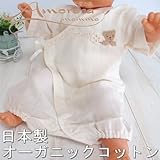日本製　オーガニックコットンウサギ手編みモチーフガーゼグレコ Amorosa mamma　アモローサマンマ