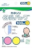 カネソン 母乳バッグ 100ml
