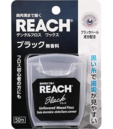 Amazon | リーチ デンタルフロス ワックス 50m 2個セット | REACH | 歯