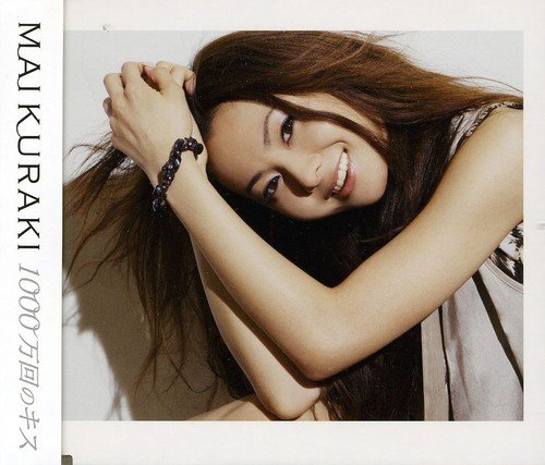 1000万回のキス | 倉木麻衣 | オリコンニュース（ORICON NEWS）