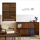 【takano_mokkou 高野木工 LECCE レッチェ 68マガジンラック】 国産 大川家具 5年保証