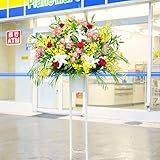 あらゆるビジネスシーンや各種お祝いにご利用いただけるスタンド花！【お届け日指定ＯＫ】＜　ご開店祝い　ご開業祝い　ご移転祝いのフラワーギフトに　＞