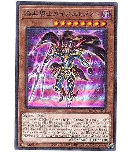 Amazon.co.jp: 遊戯王 VJMP-JP187 超重禽属コカトリウム【ウルトラレア