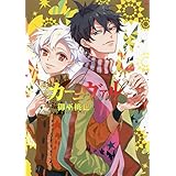 カーニヴァル 28巻 (28) (IDコミックス ZERO-SUMコミックス)