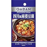 GABANシーズニング 四川風麻婆豆腐 16.5g×5個