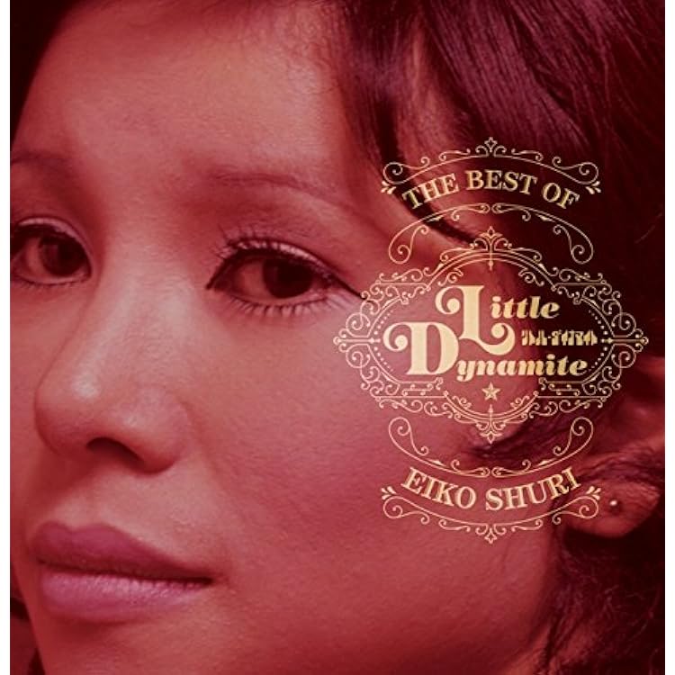 Amazon.co.jp: ワーナー・イヤーズ 1971-1979紙ジャケット