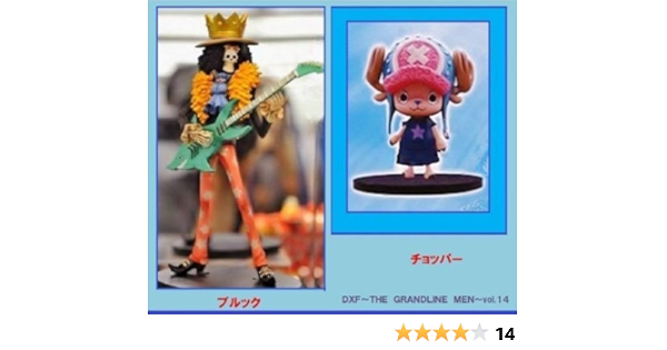 Amazon ワンピース Dxf The Grandline Men Vol 14 全2種セット フィギュア ドール 通販