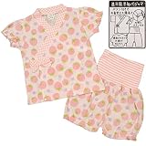 ガールズキッズパジャマ[PETIT CADEAU]甚平風半袖パジャマ上下セット|苺|イチゴ柄|梨地|腹巻付きパジャマ|女の子|女児 100cm ピンク