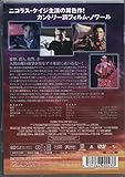 レッドロック/裏切りの銃弾 (ユニバーサル・セレクション第5弾) 【初回生産限定】 [DVD]