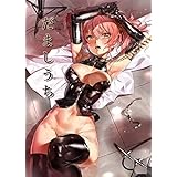 だましうち OrangeMaru 城ヶ崎美嘉