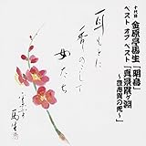 �\��� �������n�� �x�X�g �I�u �x�X�g ���G/�^�i�݃��� �L�u��̎�