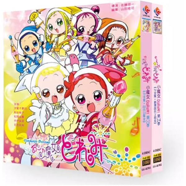 Amazon.co.jp: おジャ魔女どれみ#(しゃーぷっ) DVDコレクション ぱぁと
