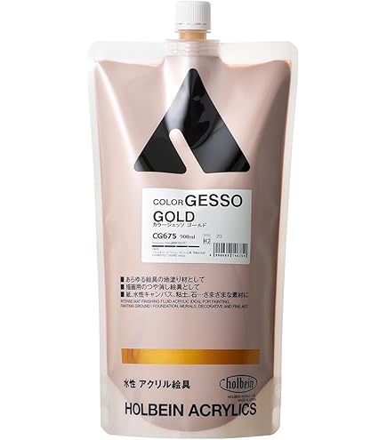Amazon.co.jp: ホルベイン カラージェッソ A652 300ml オレンジ 04652