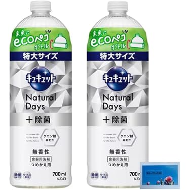 Amazon.co.jp 最新リリース: 食器用洗剤 の新着ランキングです。