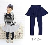 ふんわりフレアスカッツスカート付10分丈レギンス(ドリドリ)doridori 10色 80cm b-ha1-1 (ネイビー)
