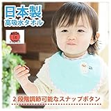リボンラッピング付き　よだれかけ ひつじブルー女の子用　日本製 （よだれかけ、スタイ、ビブ）