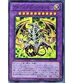 PSA10 遊戯王　サイコ・エンド・パニッシャー　プリズマティック　DIFO DIFO】《サイコ・エンド・パニッシャー》【プリズマティック