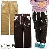 (チニピコ) chini piko ストレッチコーデュロイパンツ 120 ダークブラウン