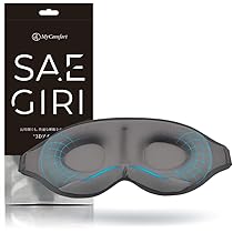 Amazon.co.jp: MyComfort アイマスク 睡眠用 安眠 快眠グッズ
