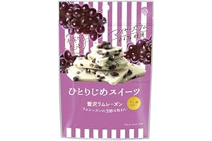 鈴木栄光堂 ひとりじめスイーツ贅沢ラムレーズン 60g×6個セット