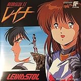 ���C�i���T�`��II