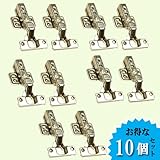 TR03108 ダンパー内蔵/スライド丁番（半かぶせ）10個セット