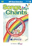 MPI Best Selection Songs and Chants [DVD]