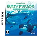 こころがうるおう 美麗アクアリウムDS -クジラ・イルカ・ペンギン-