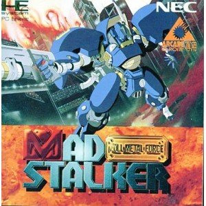 マッドストーカー