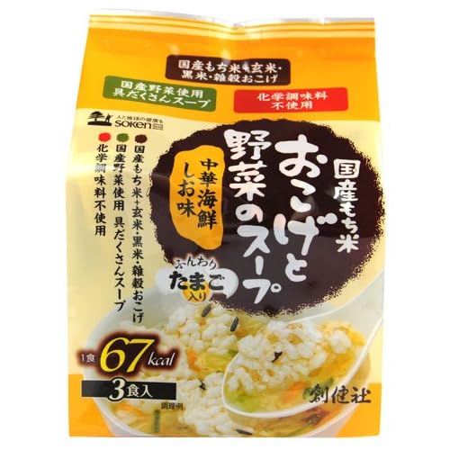 創健社 国産もち米おこげと野菜のスープ 中華海鮮しお味 ふんわりたまご入り