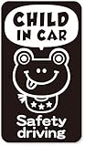 imoninn CHILD in car ステッカー　【マグネットタイプ】　No.52　カエルさん2　（黒色）