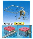 すいがら缶 安全灰皿 単管設置型 8047-A