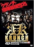 KRUNCH�v���f���[�X SLAM��3�� �t���b�V���}�����