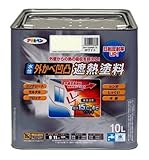 水性外かべ凹凸遮熱塗料 ホワイト 10L 1セット/6点 【3点】
